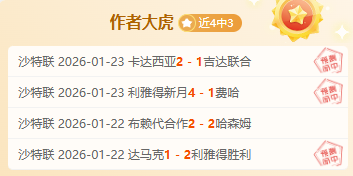揭秘亚冬会,闭幕盛典,璀璨冰灯与,万博manbetx体育平台,万博体育官网,万博体育app下载,ManBetX,SPORTS