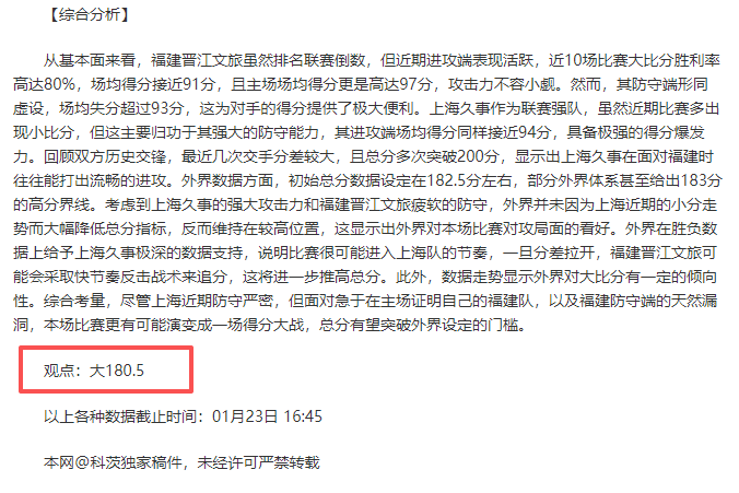 利物浦或迎,关键转折,科纳特合约,万博manbetx体育平台,万博体育官网,万博体育app下载,ManBetX,SPORTS