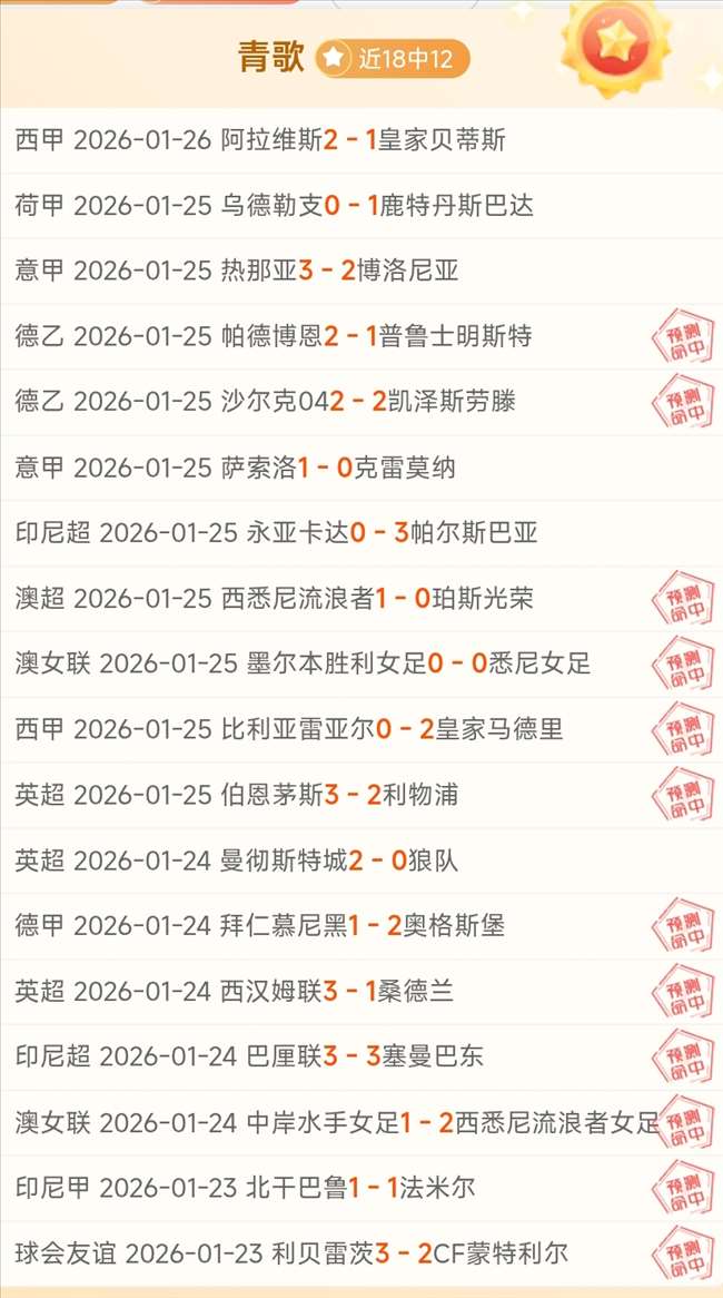 热刺半数英,超战役告负,欧联杯成逆,万博manbetx体育平台,万博体育官网,万博体育app下载,ManBetX,SPORTS