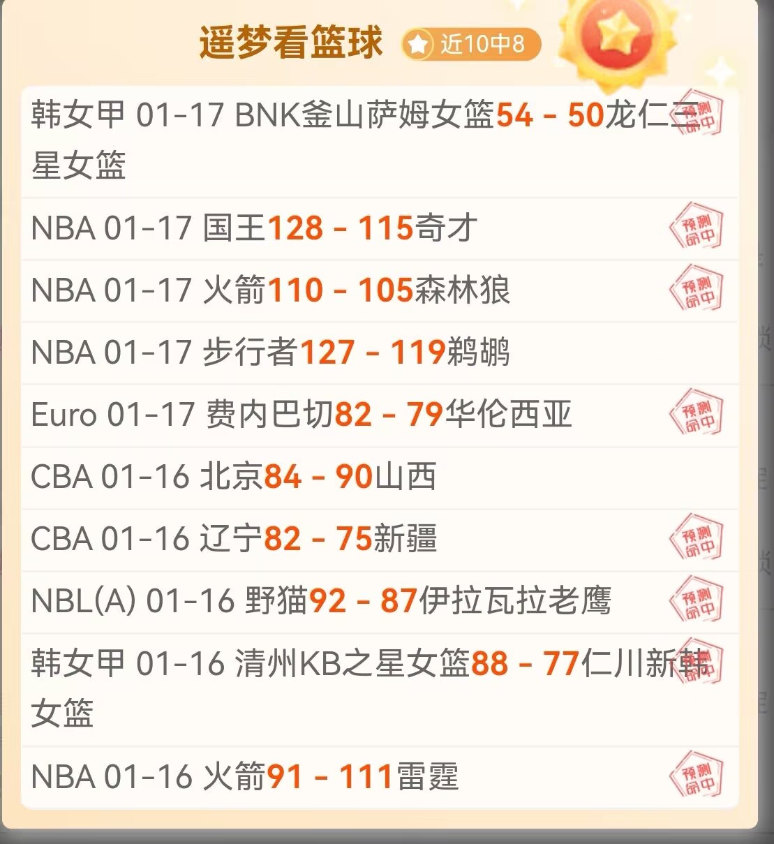 韩足赛场上,林孝埈遭遇,犯规倒地,万博manbetx体育平台,万博体育官网,万博体育app下载,ManBetX,SPORTS