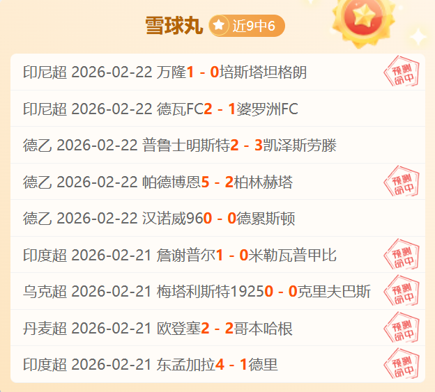 岁少年半马,参赛引争议,组委会违规,万博manbetx体育平台,万博体育官网,万博体育app下载,ManBetX,SPORTS