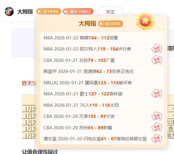巴斯克斯达,成个人西甲,胜里程碑,万博manbetx体育平台,万博体育官网,万博体育app下载,ManBetX,SPORTS