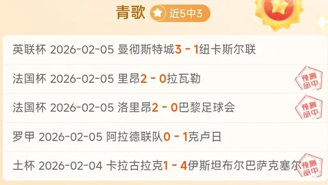 “眉哥31分14助詹姆斯21分7板，鹈鹕惜败，湖人五连胜延续！”