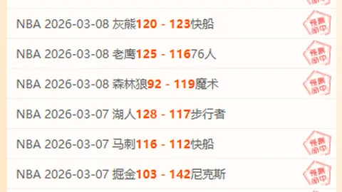 万博manbetx体育平台