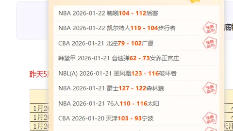 巴斯克斯达成个人西甲200胜里程碑