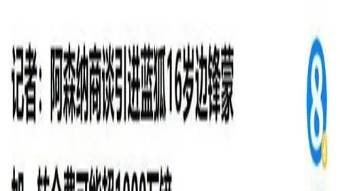 激战：火花对火焰，近13战胜10场，效率之巅指南