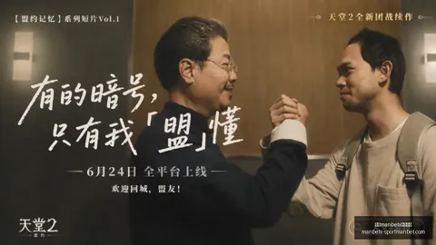 达成隐藏结局的严苛条件大解析