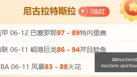 2026热门攻略连赢，SPORTS，5周招牌赛事火热状态，信心场次解析